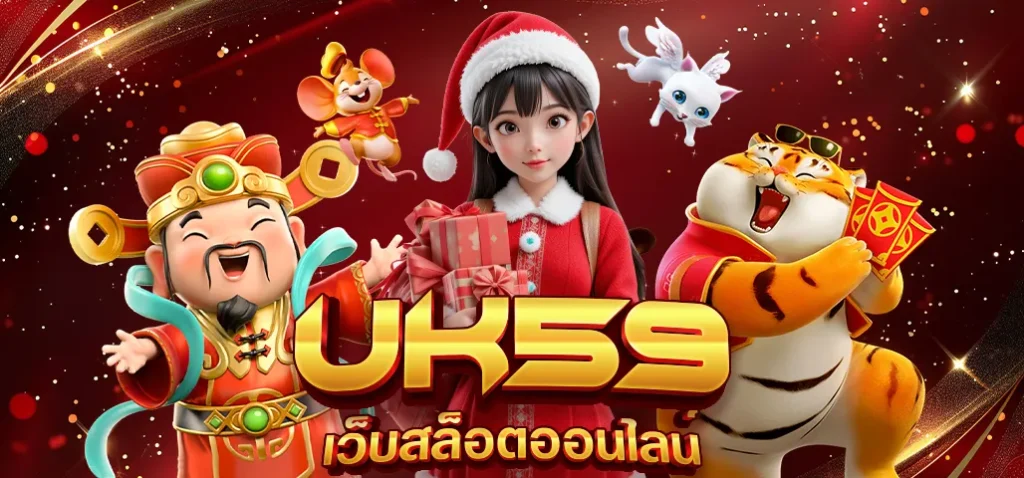 Uk59-Banner