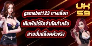 UK59 gamebet123
